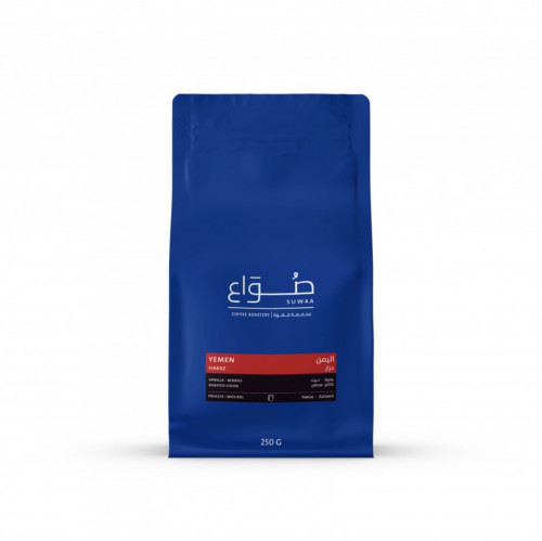 صواع - اليمن حراز