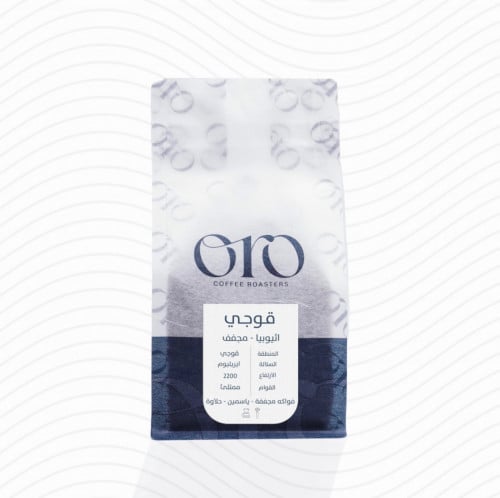 أورو - اثيوبيا قوجي