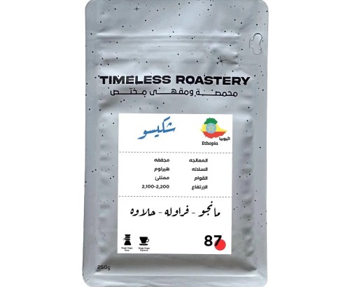 شكيسو أثيوبي