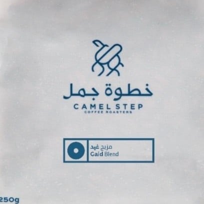 خطوة جمل - مزيج غيد