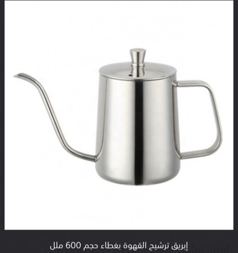 إبريق تقطير فضي 600 مل