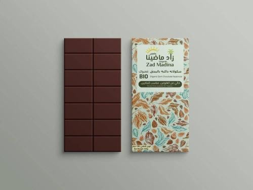 زاد ماضينا-البندق شوكولاتة داكنة عضوي
