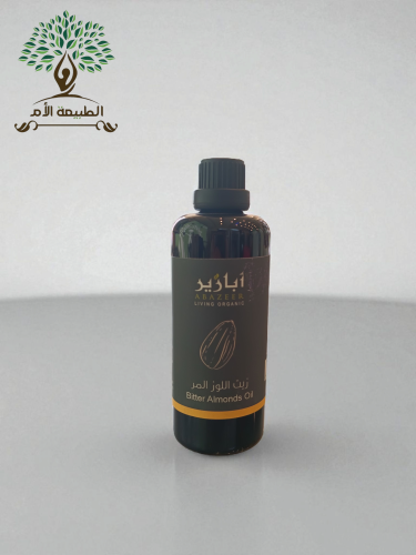 ابازير - زيت اللوز المر 100جرام