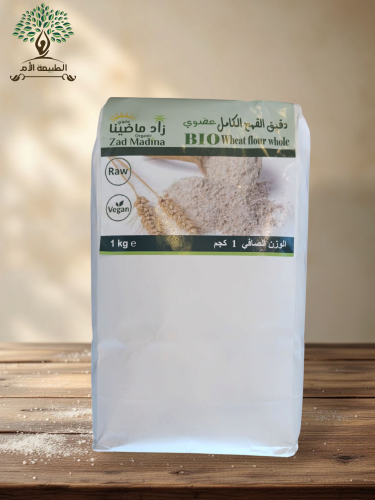 زاد ماضينا - دقيق قمح كامل عضوي ، 1 كجم