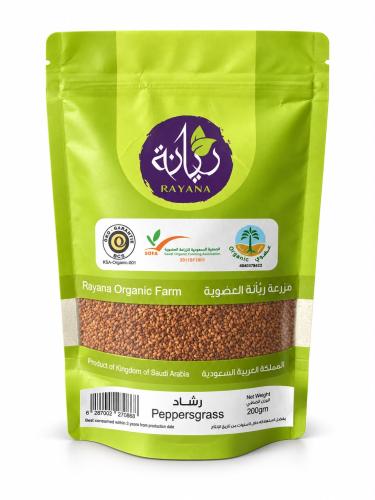 الريانة - حب الرشاد عضوي
