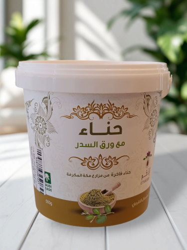 اذخر - حناء بلدي مع ورق السد ، 500 جرام