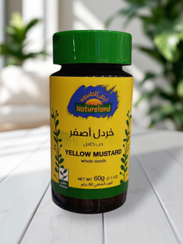 ارض الطبيعة - خردل اصفر حب كامل عضوي ، 60جرام