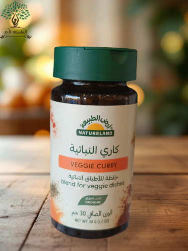 ارض الطبيعة - كاري النباتية العضوي ، 30جرام