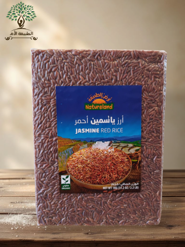 ارض الطبيعة - أرز ياسمين أحمر عضوي , 1كجم