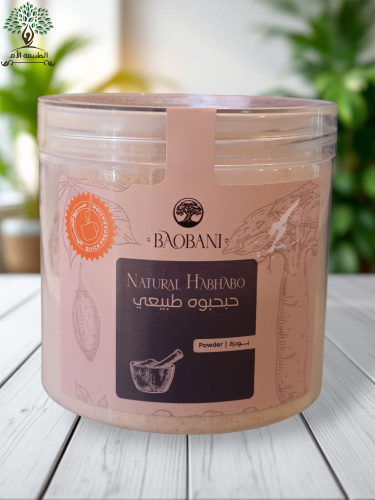 باوباني _ حبحوبة طبيعية (بودرة) ، ,100جرام