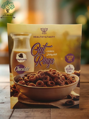 Healthy & Tasty _ حلقات الشوفان بالشكولاته.خالي من...