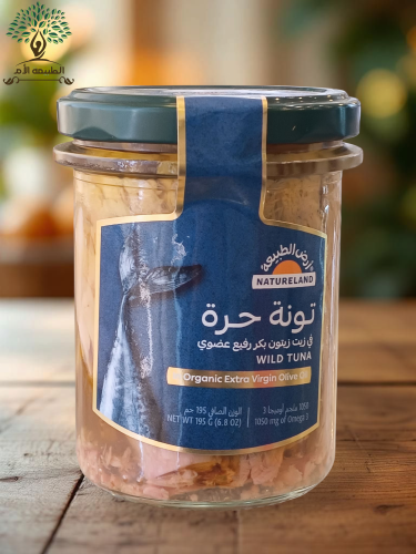 ارض الطبيعة _ تونة حرة في زيت زيتون عضوي ، 195جرام