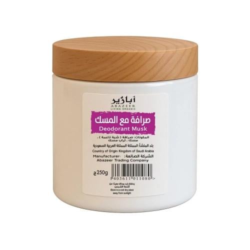 ابازير - صرافة مع مسك 250جرام