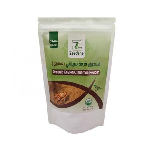 زادنا-مسحوق قرفة البا سيلاني عضوي