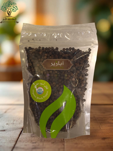 ابازير - فلفل اسود حب عضوي ، 200 جم