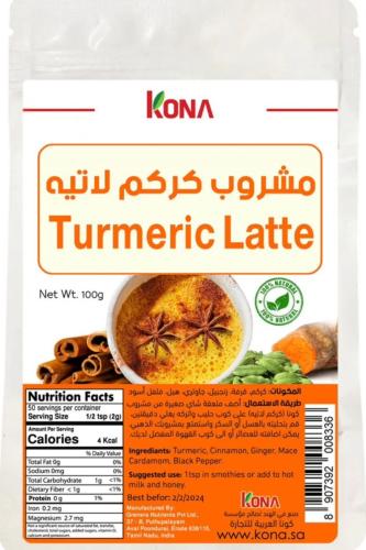 KONA - كركم لاتية