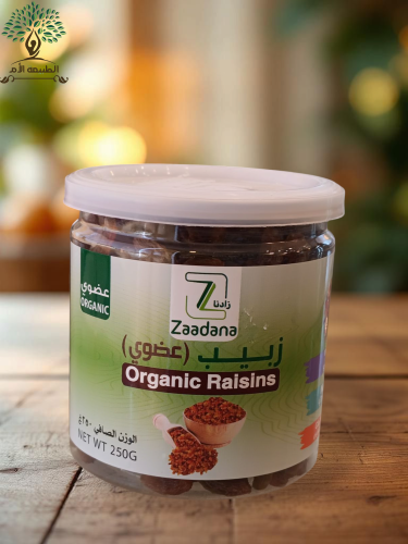Zaadana - زبيب عضوي من متجر زادانا، 250 جرام