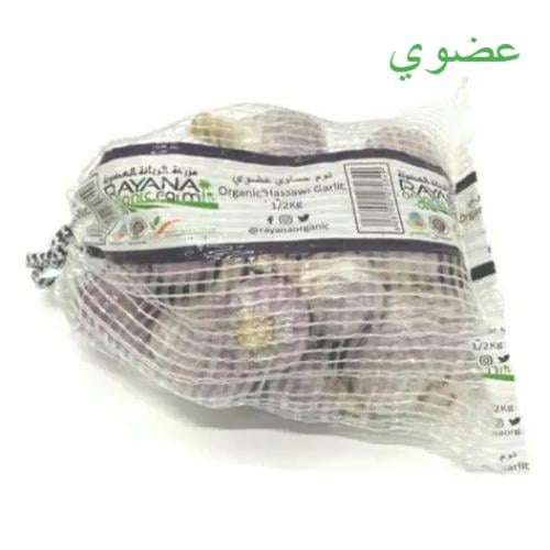 مزرعة ريانة - ثوم عضوي
