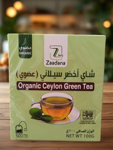 Zaadana - شاي اخضر سيلاني عضوي 100 جم