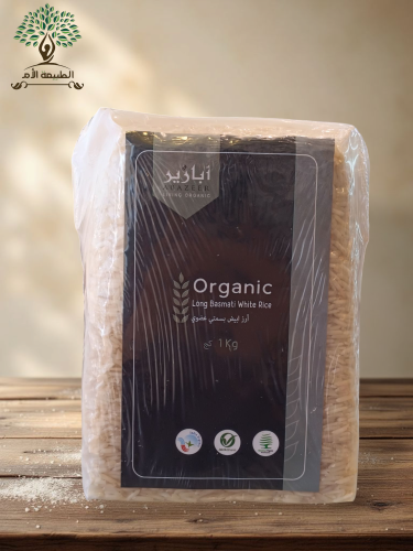 ابازير - ارز ابيض بسمتي عضوي ، 1كيلو
