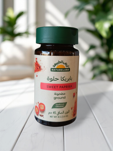 ارض الطبيعة - بابريكا حلوة 45 جم ، 45جرام