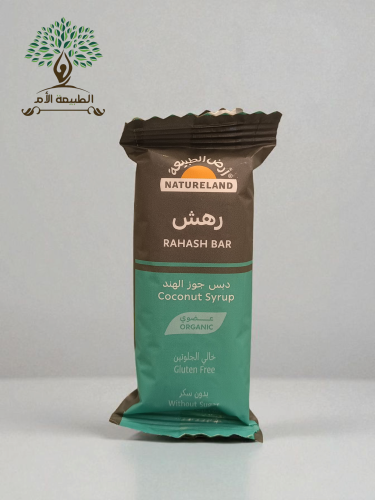 ارض الطبيعة - رهش بار عضوي بدبس جوز الهند