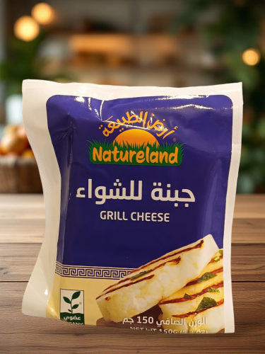 ارض الطبيعة - جبنة للشواء ، عضوي ، 150 جرام
