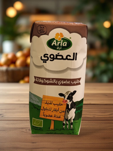 Arla - حليب عضوي بنكهة الشوكولاتة ,200مل