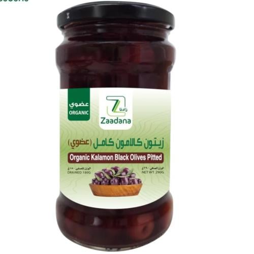 زادنا - زيتون كالاماتا عضوي