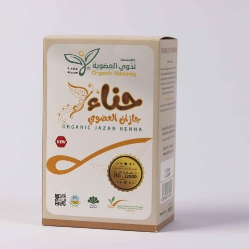 ندوي العضوية - حناء جازان عضوي