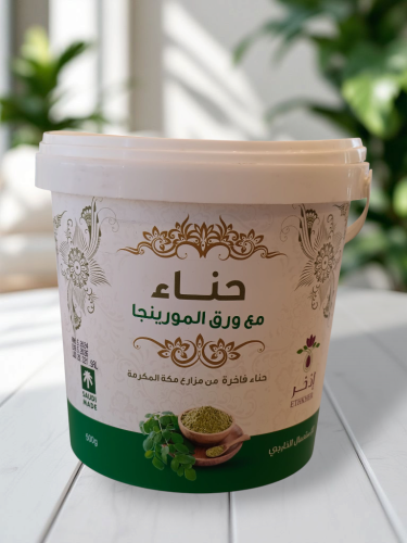 اذخر - حناء بلدي مع ورق المورینجا ، 500 جرام