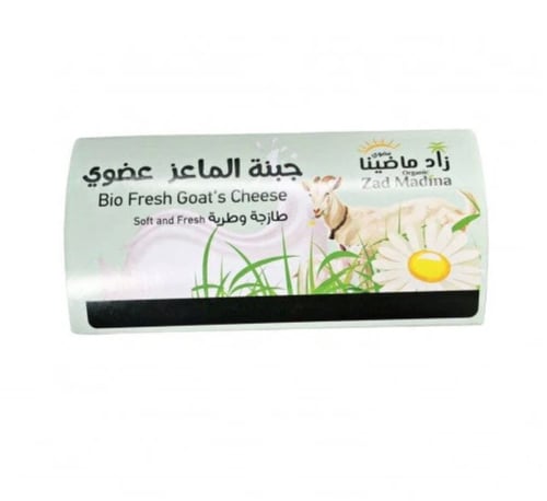 زاد ماضينا-جبنة الماعز عضوي