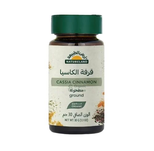 ارض الطبيعة-قرفة الكاسيا عضوي