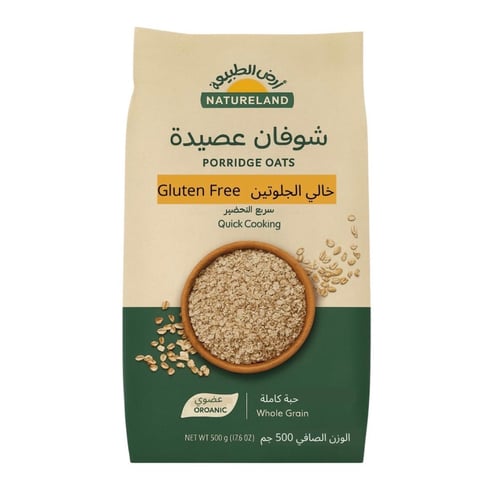ارض الطبيعة-شوفان عصيدة