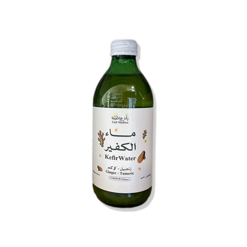 زاد ماضينا-ماء الكفير زنجبيل-كركم