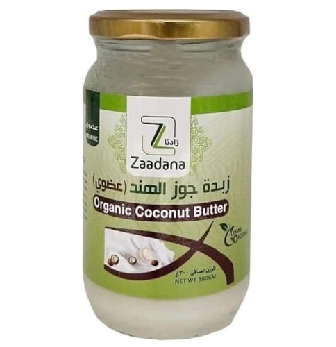 زادنا-زبدة جوز الهند عضوي
