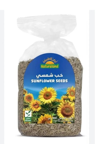 ارض الطبيعة-حب شمسي عضوي