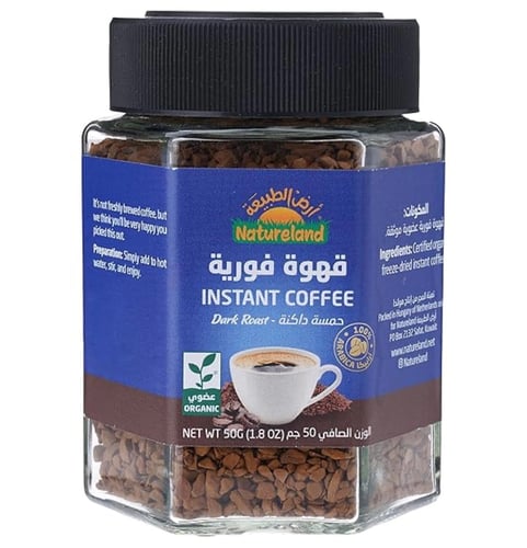 ارض الطبيعة-قهوة فورية عضوي