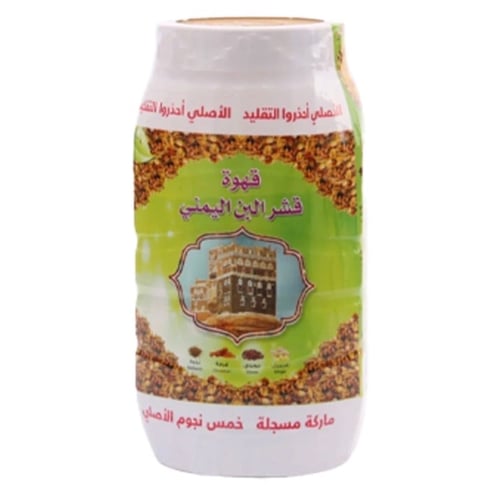 قهوة قشر البن اليمني