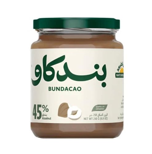 ارض الطبيعة-كريمة البندق عضوي