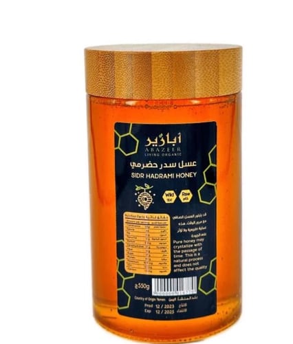 ابازير-عسل سدر حضرمي