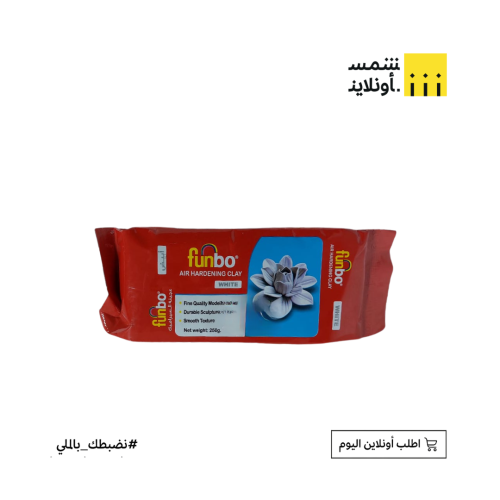 عجين سراميك أبيض funbo