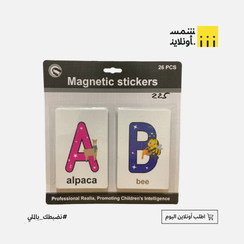 كروت حروف انجليزي مغناطيس