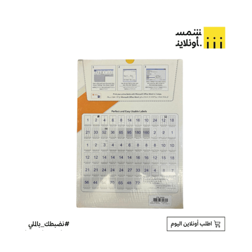 ستكر أبيض A4 | 100 ورق | PRIMA