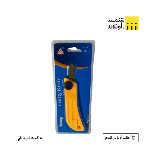 مشرط سكين | SBC