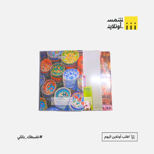 دفتر جلد عربي 80 ورقة