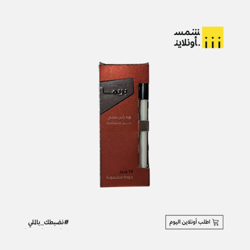 قلم ناشف اسود | بريما