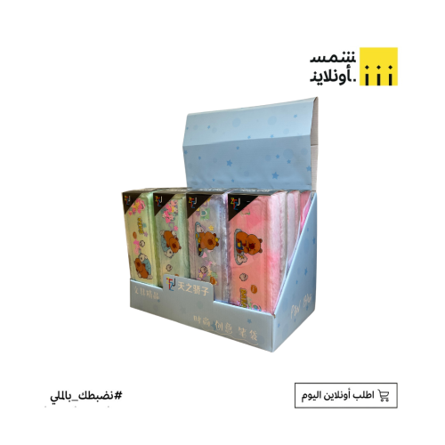 مقلمة بناتية ناعمة