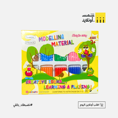صلصال | 10 ألوان
