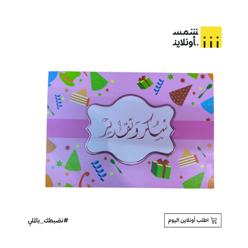 ملف شهادة ورقي وردي